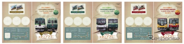 記念切符の販売時にプレゼントされる写真のラリーシートを使って各ラリーポイントを回ると、特製ヘッドマークと同じデザインのコースターがプレゼントされる。