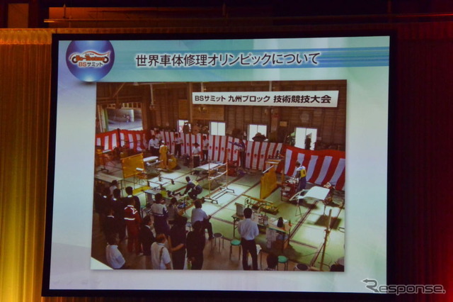 2014年 BSサミット事業協同組合 全国大会