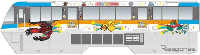 リニューアルした「ポケモンモノレール」の外観イメージ。7月20日から運転を開始する。