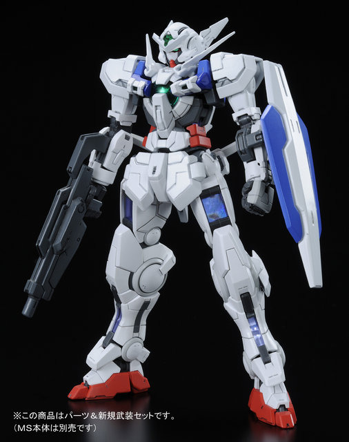 RG 1/144 ガンダムエクシア用 ガンダムアストレアパーツセット