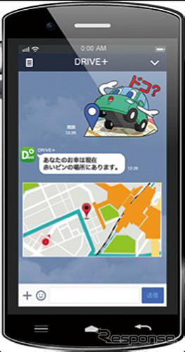 ガリバー・DRIVE＋