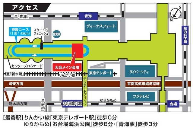 昨年のイベントの模様