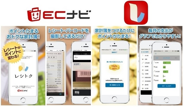 レシトク