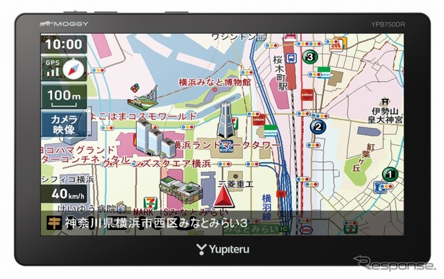 ユピテル・YPB750DR