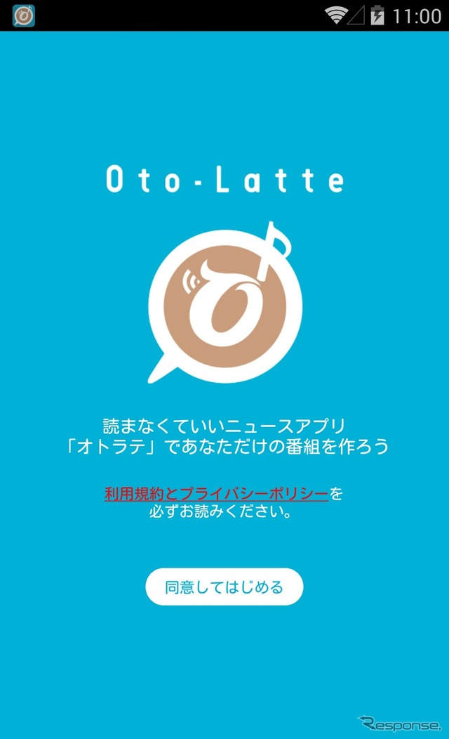 運転中にも「ウェブを聴く」…ニュース読み上げアプリ「オトラテ」がアップデート ガソリン価格情報も