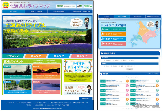 ドラぷらでも閲覧可能。