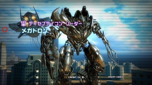 メガトロン
