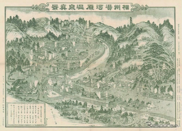 相州湯河原温泉眞景（1910年）
