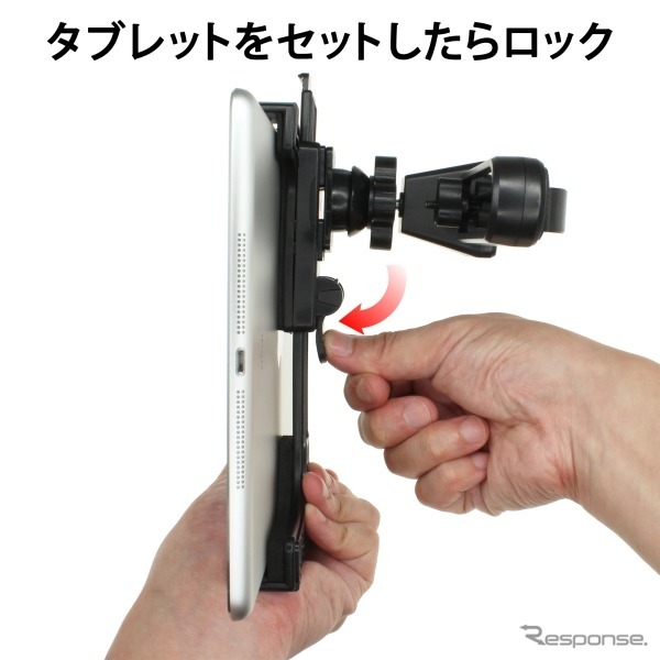 上海問屋・ヘッドレスト固定用タブレットホルダー