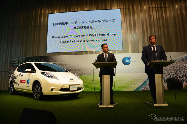 日産自動車 シティ フットボール グループ 共同会見