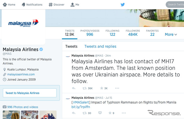 マレーシア航空機、ウクライナで墜落か…地対空ミサイルで撃墜の可能性も