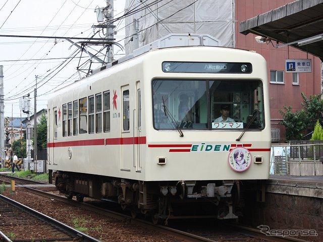 このほど運行を開始した「ハナヤマタ」ヘッドマーク車両の722号。7月19日は八瀬比叡山口駅で展示される。