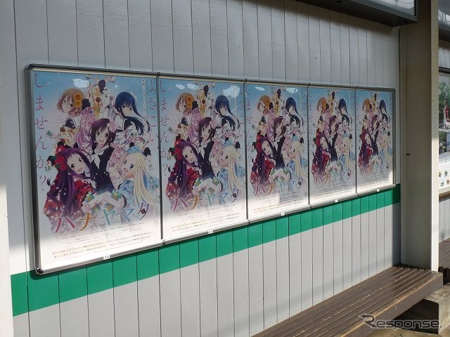 修学院駅に掲出されている「ハナヤマタ」のポスター。