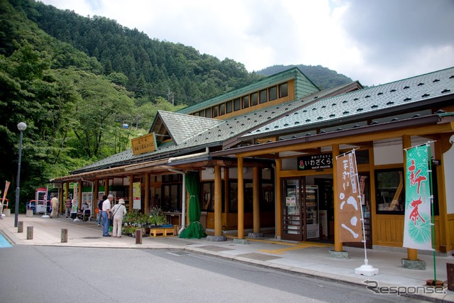 道の駅果樹公園あしがくぼ