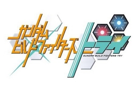 (C)創通・サンライズ・テレビ東京