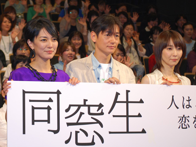 井浦新・主演ドラマ「同窓生~人は、三度、恋をする~」