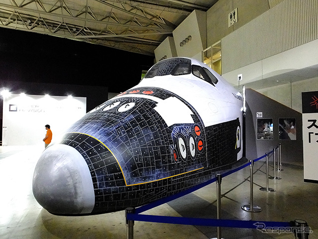 スペースシャトル(オービター)の機首部分