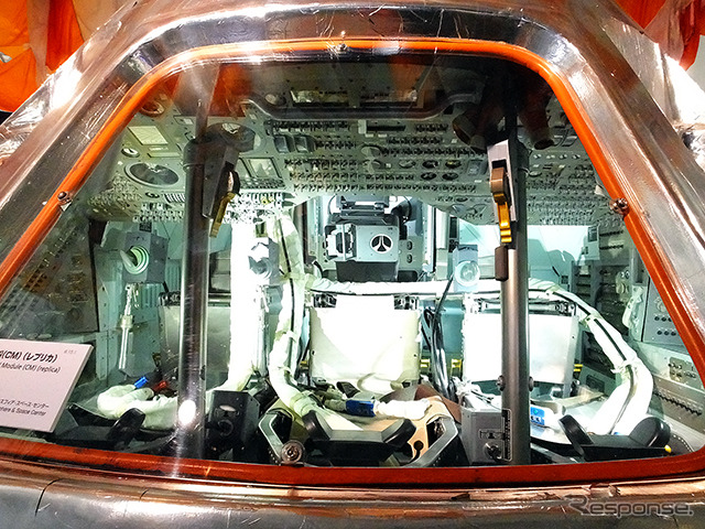 アポロ司令船(Command Module)のレプリカ