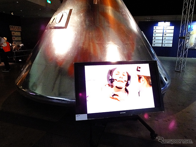 アポロ司令船(Command Module)のレプリカ