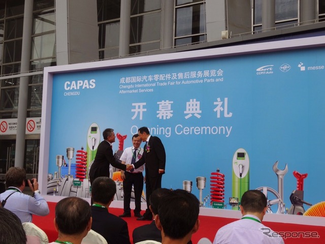 中国成都国際自動車部品&アフターマーケットサービスショー(CAPAS)
