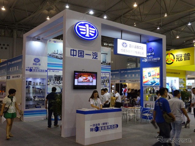 中国成都国際自動車部品&アフターマーケットサービスショー(CAPAS)