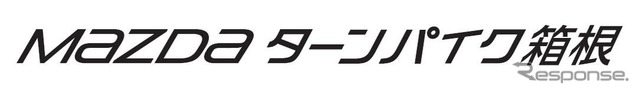 マツダターンパイク箱根の新ロゴデザイン