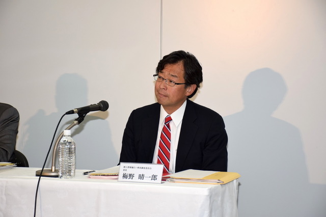 個人情報漏えい事故調査委員会委員の梅野晴一郎弁護士