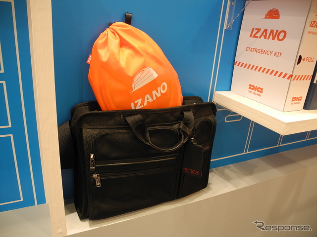 DICプラスチックのたためるヘルメット「IZANO」