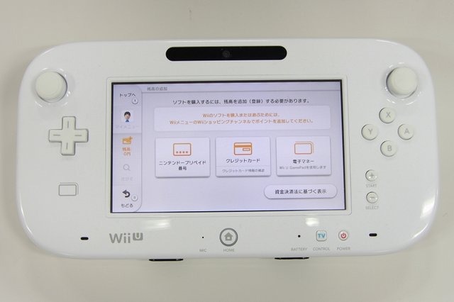 決済手段の選択
