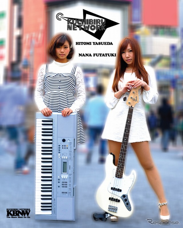 KUCHIBIRU NETWORK