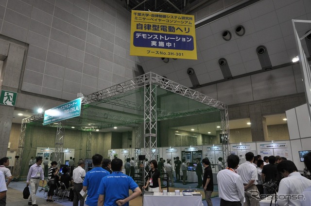 テクノフロンティア14