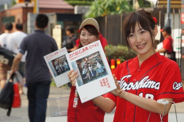 広島県が発行するガイドブック「泣ける!広島県」は、好評により初版5万部に加えて3万8000部の増刷が決定。