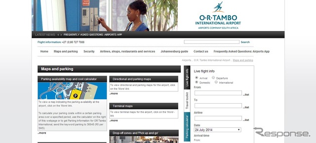 O・R・タンボ国際空港公式ウェブサイト
