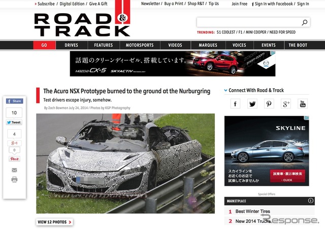 NSXの炎上を報じるROAD & TRACK のスクリーンショット