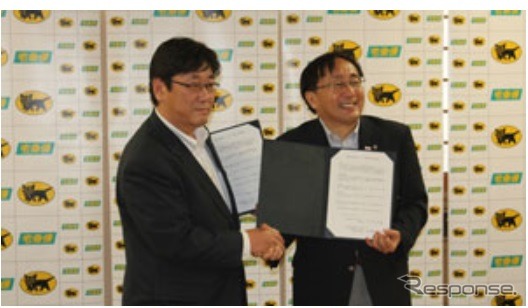 ヤマト運輸、「青森県総合輸送プラットホーム」を構築