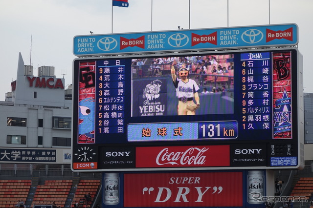 7月22日、横浜DeNA-中日戦・始球式に登場し記憶に残るプレーをおこなったザ・ビートル・マン