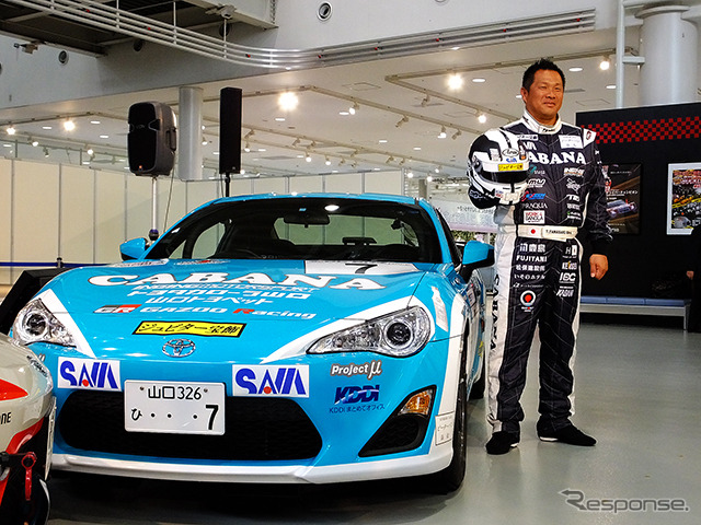 山崎選手が乗るCABANA RACING with P.MUチームのトヨタ86