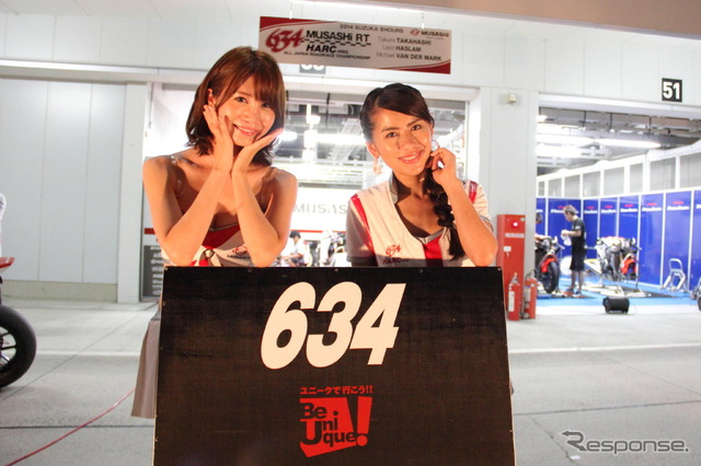 鈴鹿8耐 2014 前夜祭