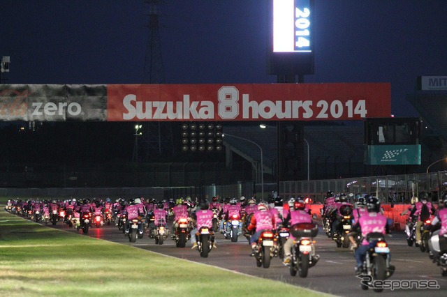 鈴鹿8耐 2014 前夜祭