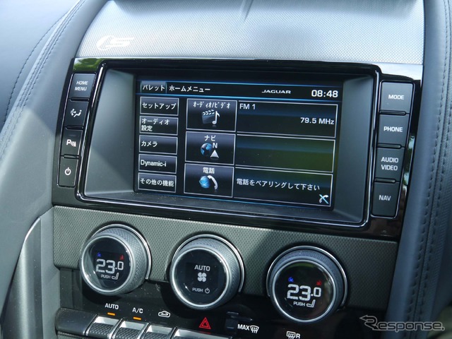 ジャガー Fタイプ Sクーペ