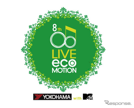 横浜ゴム LIVEecoMOTION with MTV