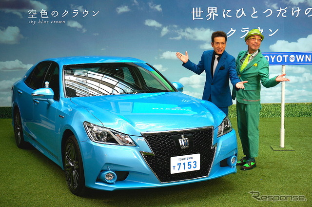 トヨタ 世界にひとつだけのクラウン 特別展示イベント