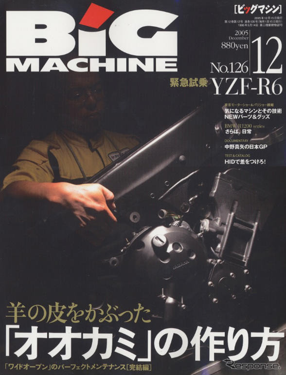 精密整備で、バイクは工芸品へと生まれ変わる!