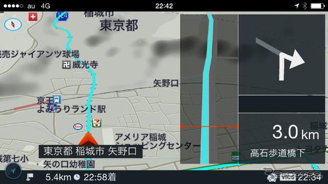 ゼンリンデータコム いつもNAVI ドライブ