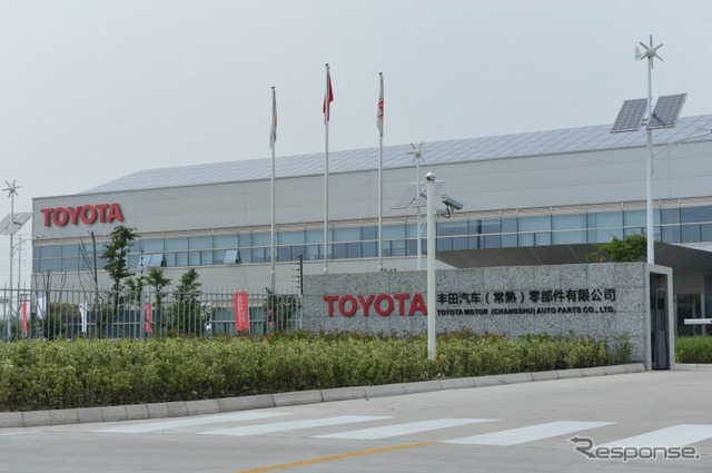 トヨタ自動車(常熟)部品有限会社の外観