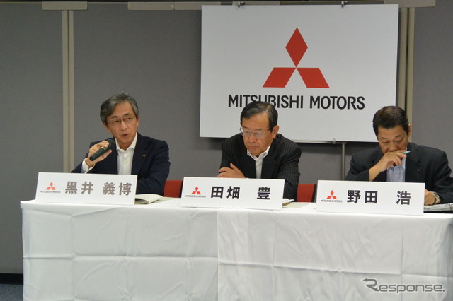 三菱自動車決算会見