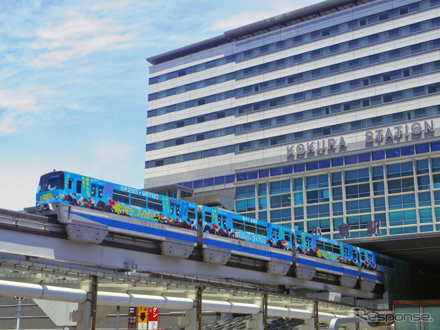 北九州モノレールで運転を開始した「JRA号」。今回は「小倉競馬場内で聞こえてくるファンの歓声」をデザインした。9月7日まで運転される予定。