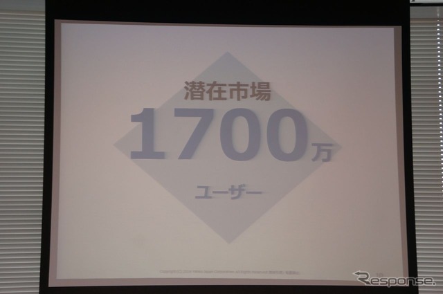 ヤフー、スマートフォン向けナビアプリ『Yahoo!カーナビ』を発表