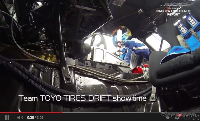東洋ゴムが制作・公開した「Monster Energy presents KEN BLOCK’s NAGOYA EXPERIENCE with D1GP」ムービー