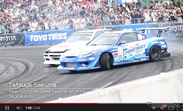 東洋ゴムが制作・公開した「Monster Energy presents KEN BLOCK’s NAGOYA EXPERIENCE with D1GP」ムービー